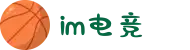 IM(股份有限公司)电竞-电子竞技平台